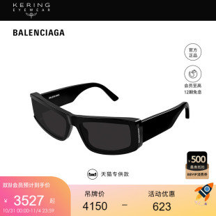 明星同款 开云眼镜巴黎世家BALENCIAGA时黑超防晒太阳镜BB0301S
