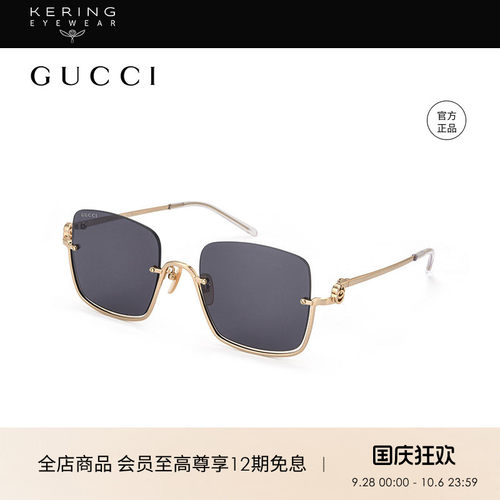 Gucci男女通用半框太阳镜