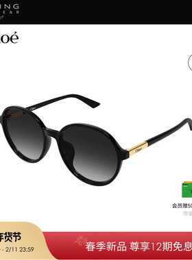 【2026新款】开云眼镜蔻依Chloé大框圆形板材太阳镜墨镜CH0365SK