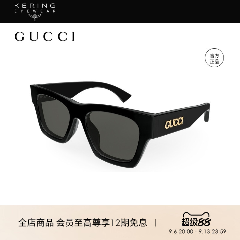 开云眼镜 古驰GUCCI男女同款方框板材全框防晒太阳镜墨镜GG1835SA