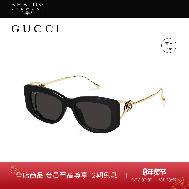 开云眼镜 古驰GUCCI男女同款全框防晒方框太阳眼镜墨镜GG1566SA