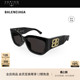 礼物 开云眼镜巴黎世家BALENCIAGA男女防晒墨镜太阳镜BB0361SK