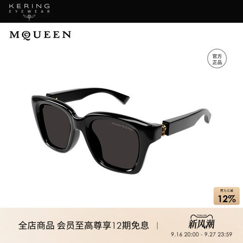 麦昆MCQ太阳镜矩形男性