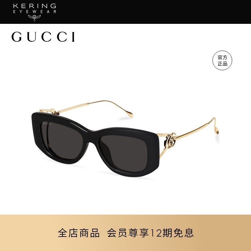 开云眼镜 古驰GUCCI男女同款全框防晒方框太阳眼镜墨镜GG1566SA
