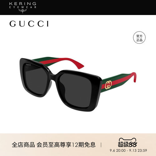 开云眼镜 古驰GUCCI男女同款蝶形玳瑁太阳镜墨镜GG2118SA
