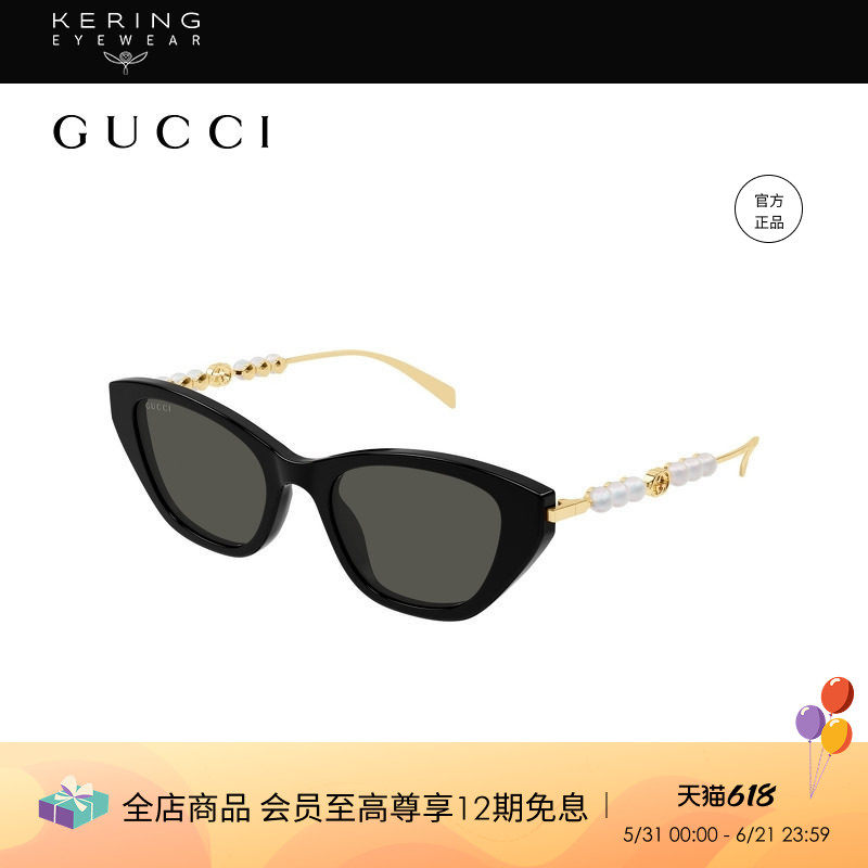 开云眼镜 古驰GUCCI男女同款窄框个性猫眼防晒太阳镜墨镜GG1968S