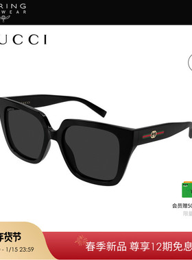 【2026新款】开云眼镜古驰GUCCI男女蝶形大框太阳镜墨镜GG2102S