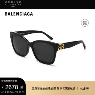 防紫外线太阳眼镜女BB0102SA 开云眼镜巴黎世家Balenciaga潮流时尚