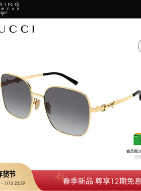 【2026新款】开云眼镜 新年限定 古驰GUCCI金属太阳镜墨镜GG2053S