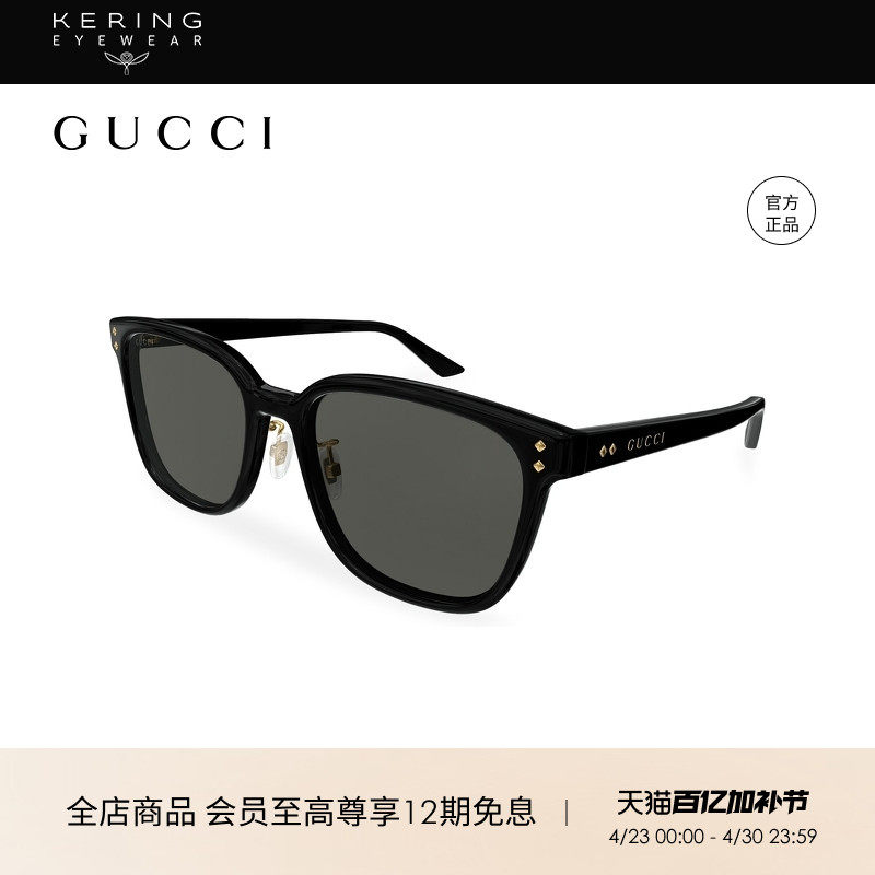开云眼镜 古驰GUCCI男女同款方框大框黑色防晒太阳镜墨镜GG1896SK