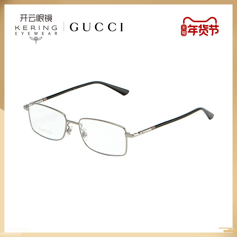 开云眼镜 古驰GUCCI男方框时尚商务金属光学镜GG0391O