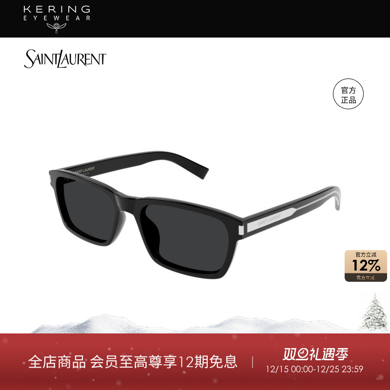 开云眼镜 圣罗兰YSL男女同款板材全框太阳眼镜防晒方框墨镜SL 662
