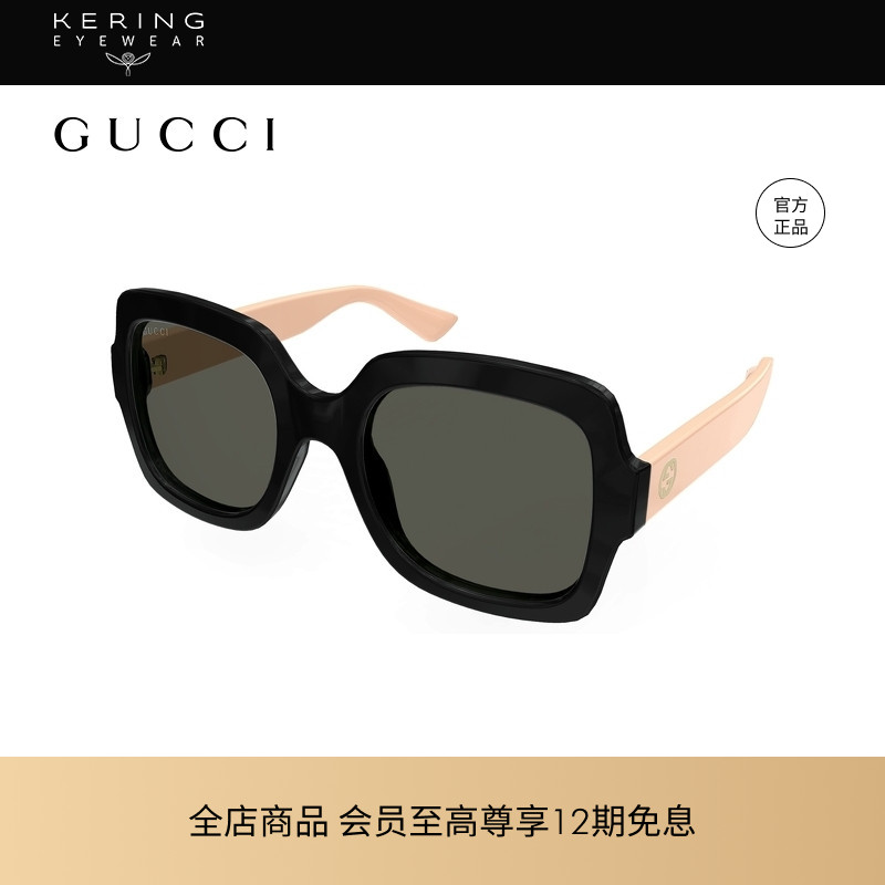开云眼镜 古驰GUCCI男女同款方框板材全框防晒太阳镜墨镜GG1337S