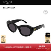 开云眼镜 巴黎世家Balenciaga黑超圆框防紫外线太阳镜BB0294SK