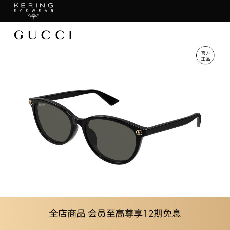 开云眼镜 古驰GUCCI复古圆框男女同款板材防晒太阳镜墨镜GG1818SK