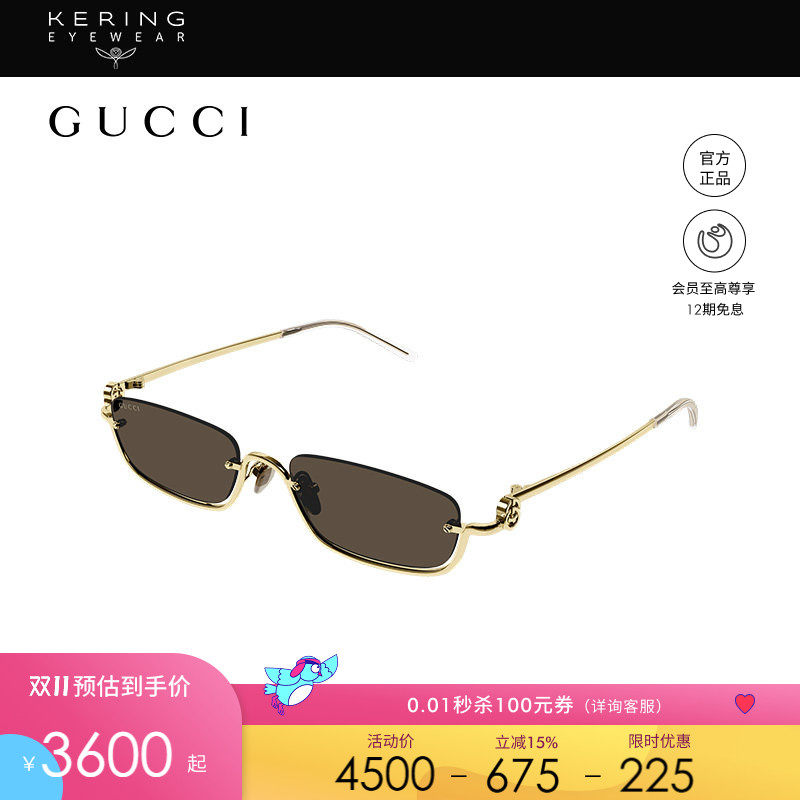 开云眼镜 古驰GUCCI金属倒置窄框半框墨镜方框防晒太阳镜GG1278S