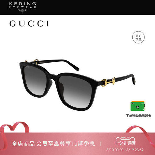 【2026新款】开云眼镜古驰GUCCI男女矩形玳瑁太阳镜墨镜GG2057SK