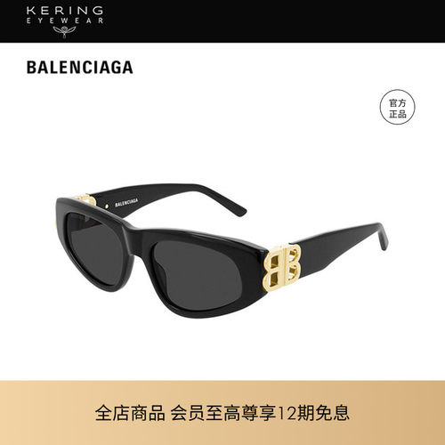 开云眼镜巴黎世家防晒墨镜镜