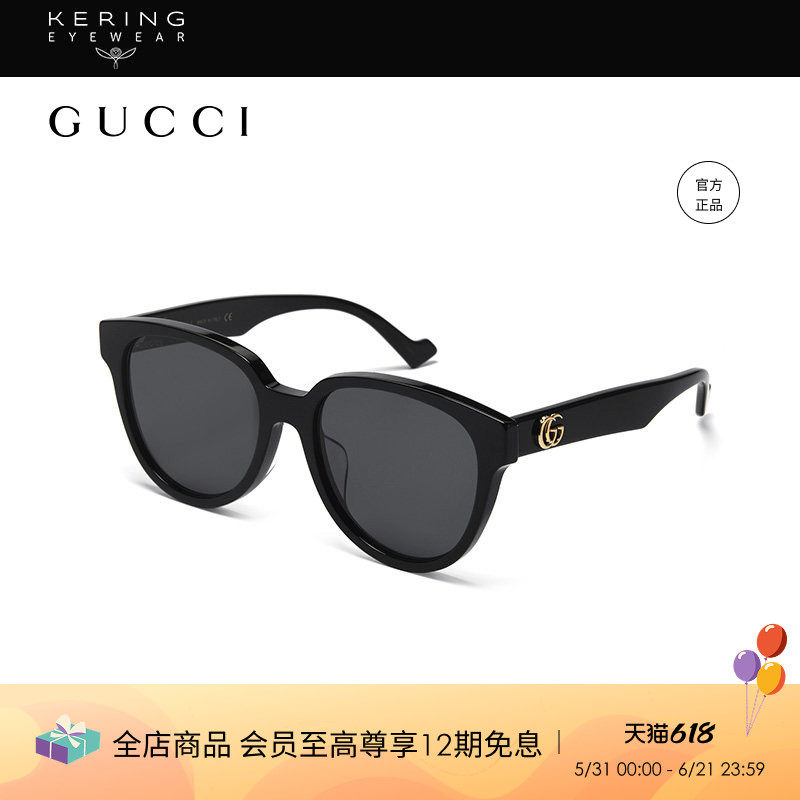 开云眼镜古驰GUCCI太阳镜防晒开车墨镜GG0960SA