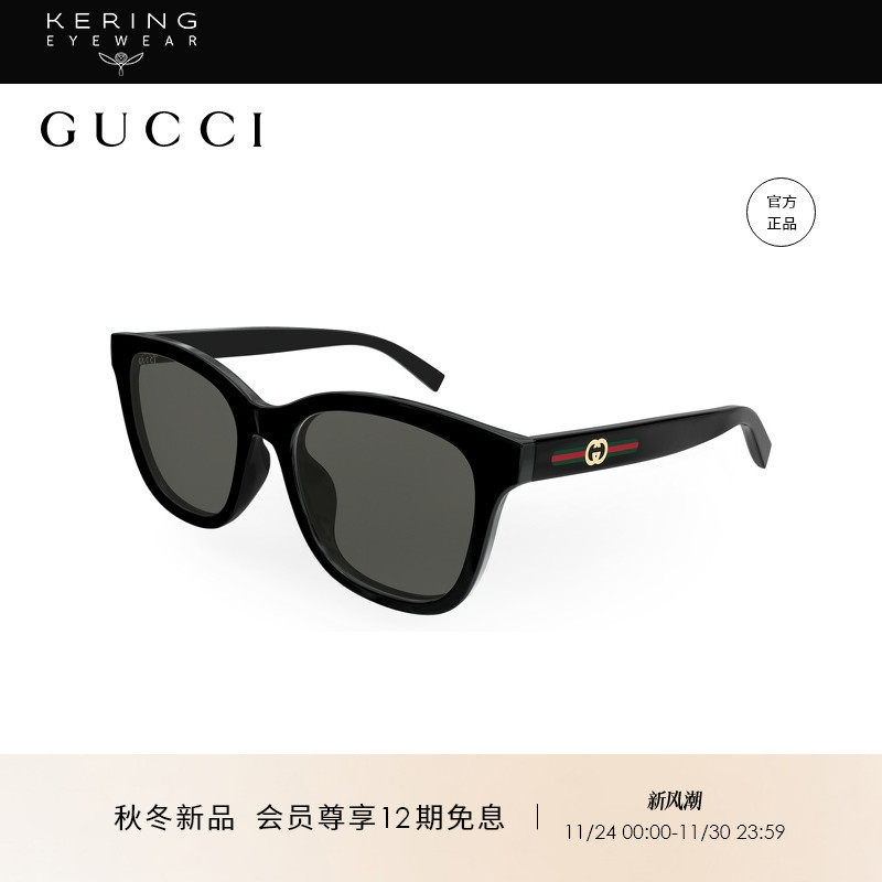【新款】开云眼镜古驰GUCCI男女同款圆形防晒太阳镜墨镜GG1984SK