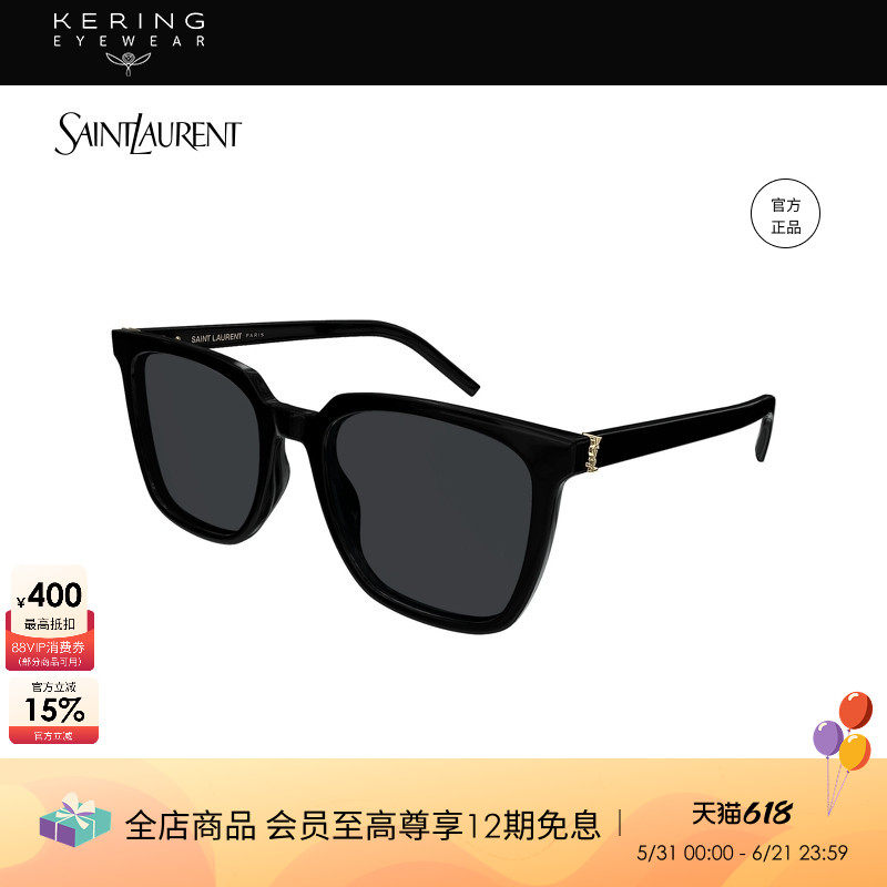 开云眼镜 圣罗兰YSL板材方框大框防晒方框太阳镜墨镜SL M146/K