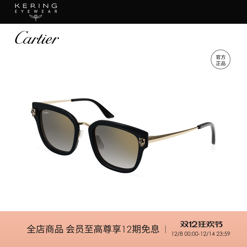 开云眼镜 卡地亚Cartier矩型男女同款方框防晒太阳镜墨镜CT0509SA