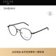 647 明星同款 开云眼镜圣罗兰YSL复古金属圆框近视胶囊眼镜框SL