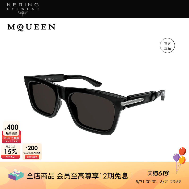 开云眼镜 McQueen黑色大框防晒方框男女同款太阳镜墨镜AM0495S