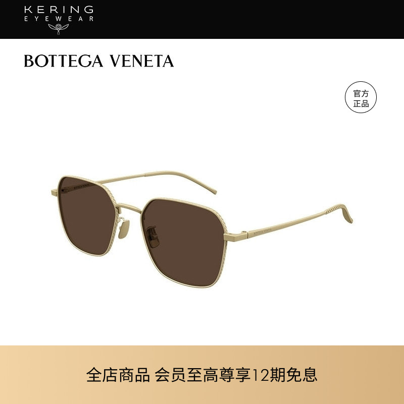 开云眼镜 葆蝶家BV男女同款几何形钛合金防晒太阳镜墨镜BV1422SA