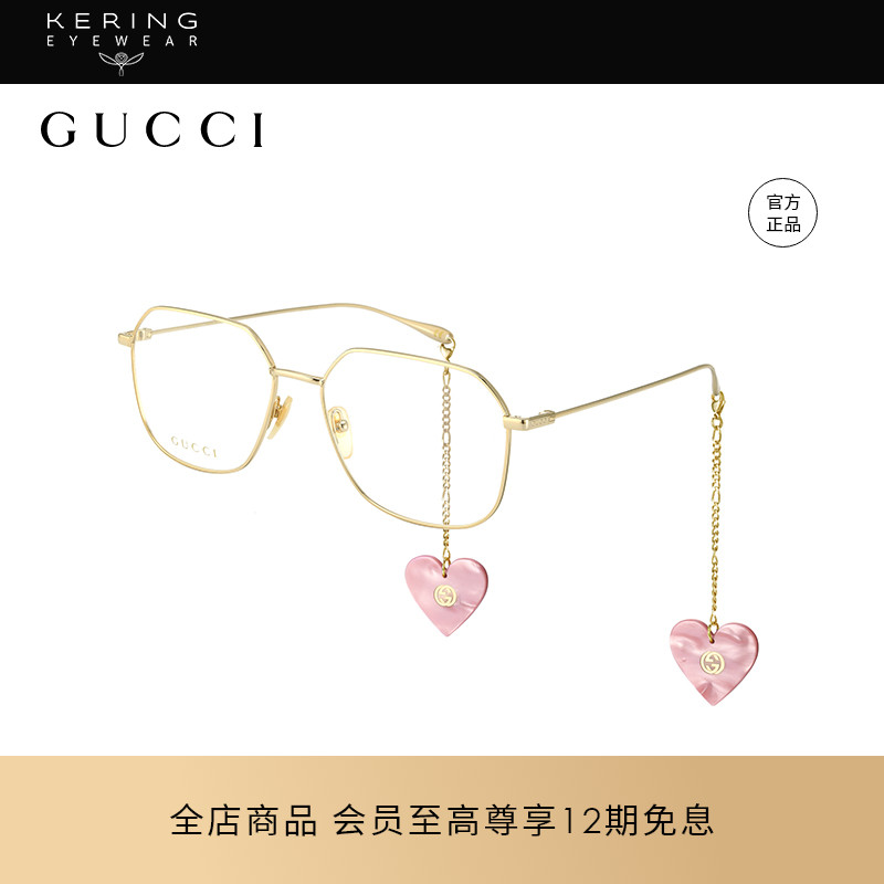 明星开云眼镜古驰光学镜近视镜