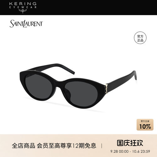 板材圆框 玳瑁色镜框 防晒太阳镜墨镜