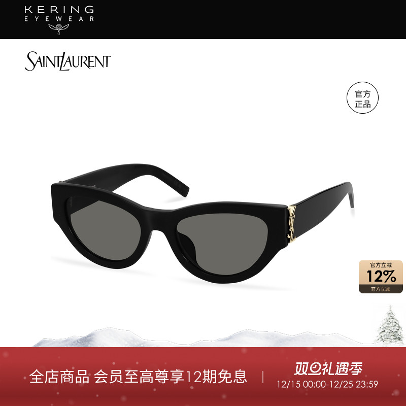 saintlaurent潮流猫眼太阳镜