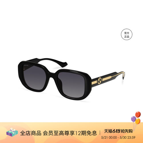 古驰GUCCI时尚矩形太阳镜