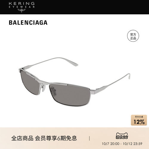 开云眼镜 巴黎世家BALENCIAGA男女同款窄框防晒太阳镜墨镜BB0451S