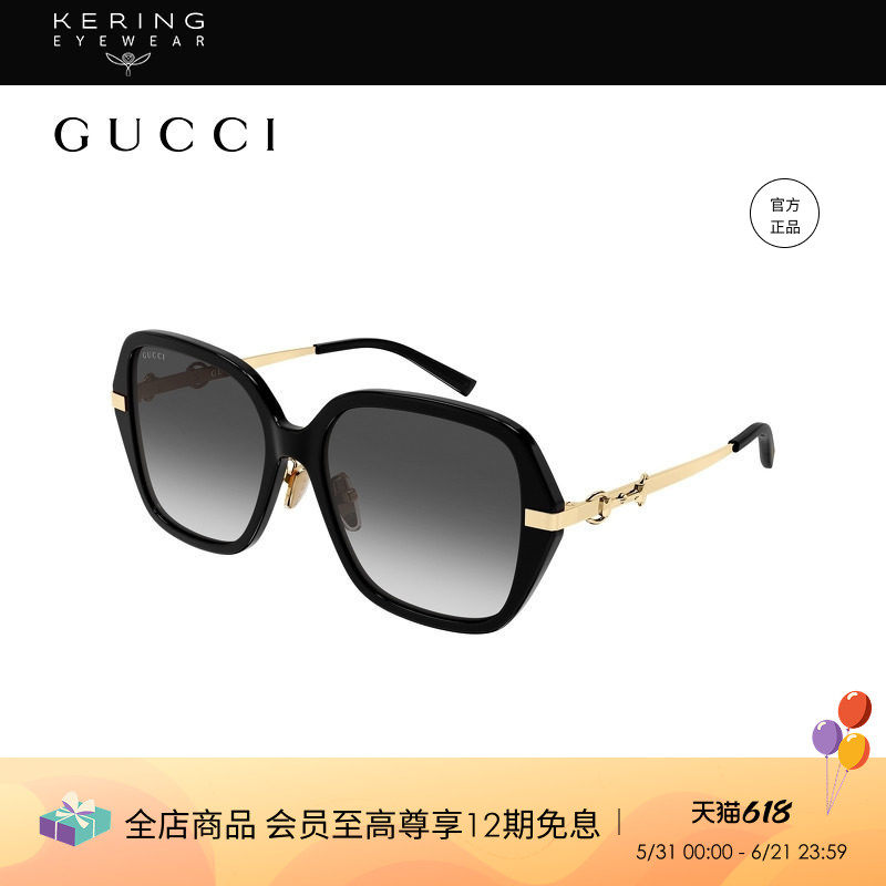 【2026新款】开云眼镜古驰GUCCI男女矩形大框太阳镜墨镜GG2055SA