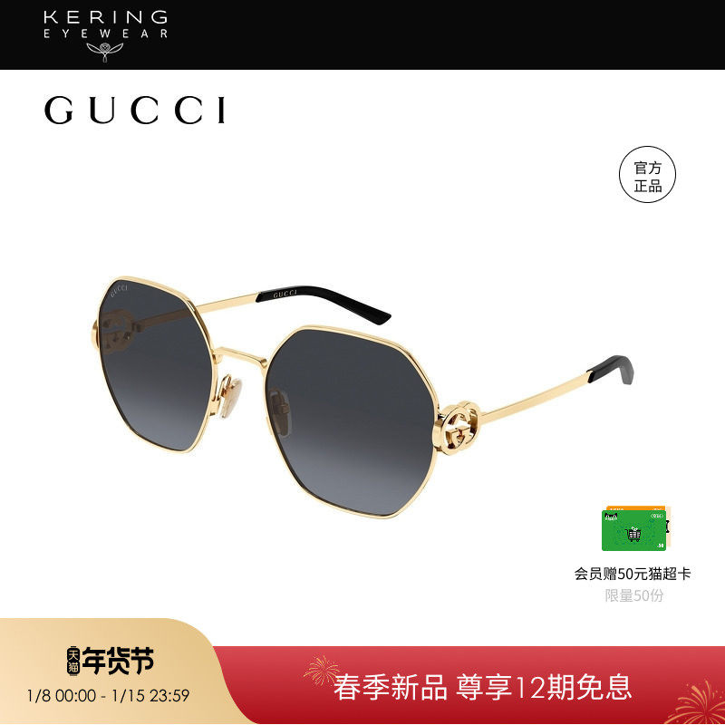 【2026新款】开云眼镜古驰GUCCI男女几何形金属太阳镜墨镜GG2046S