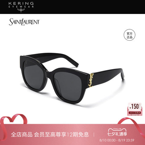 开云眼镜防晒太阳眼镜SLP