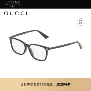 古驰GUCCI黑框全框矩形复古板材光学近视眼镜GG0156OA 开云眼镜