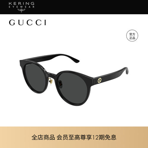 Gucci板材女性圆形太阳镜