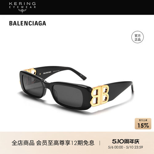 墨镜开云巴黎世家太阳眼镜