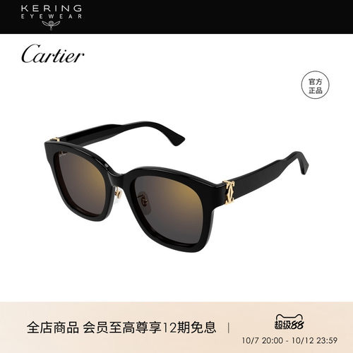 开云眼镜 卡地亚Cartier男女同款板材矩形防晒太阳镜墨镜CT0589SA