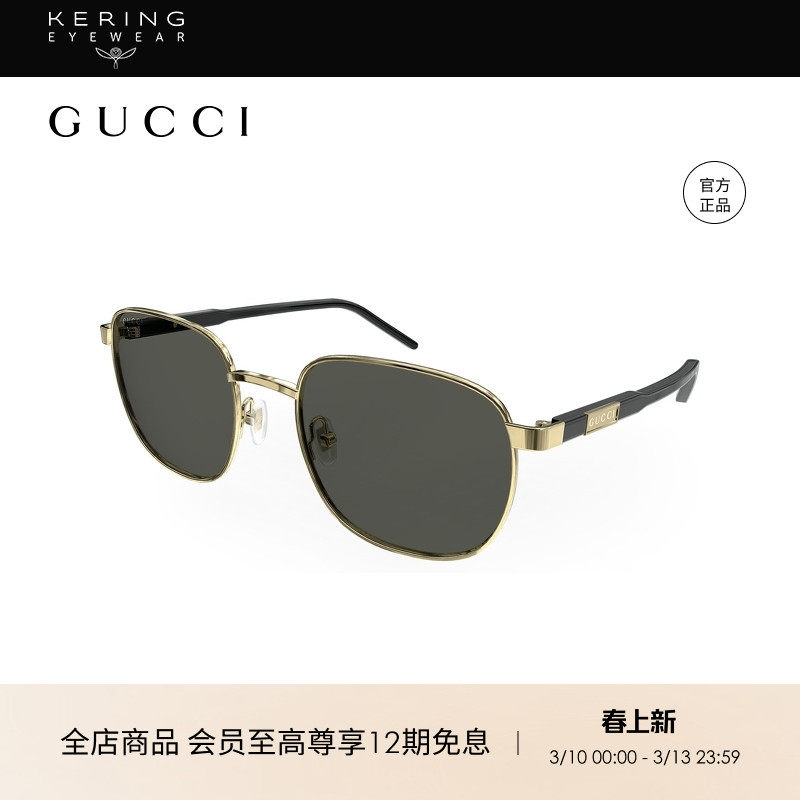 开云眼镜 古驰GUCCI男女同款方框金属全框防晒太阳镜墨镜GG1799S