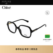 开云眼镜蔻依Chloé儿童几何光学近视眼镜框CC0027O 2026新款