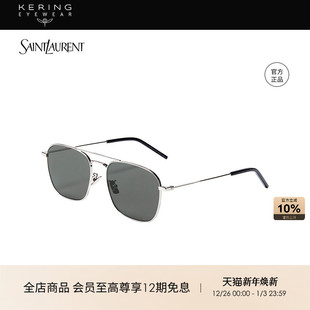 309 飞行员太阳镜墨镜SL 开云眼镜 圣罗兰SAINTLAURENT男女同款