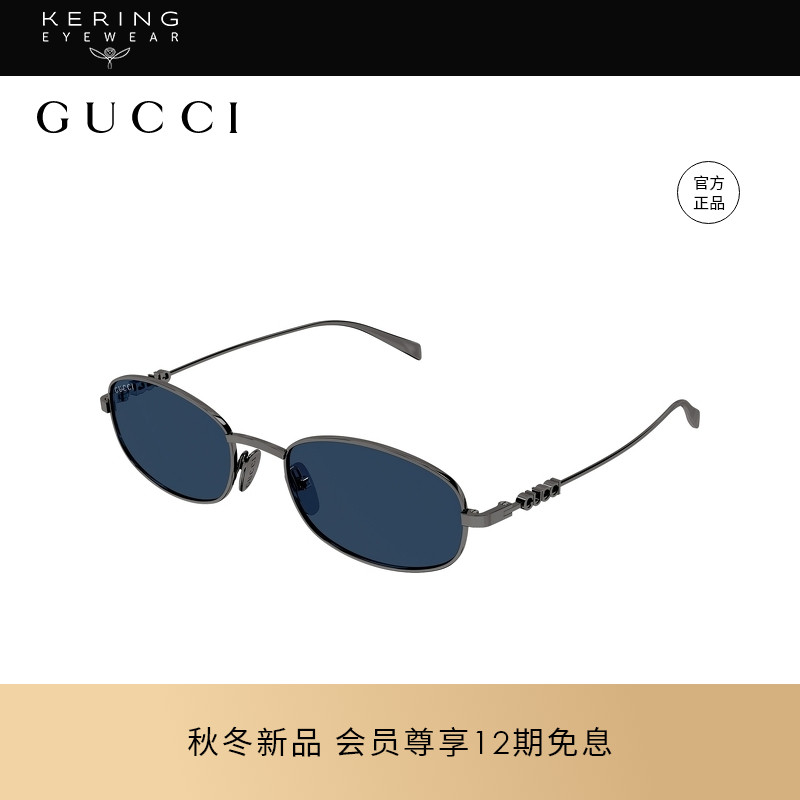 【新款】开云眼镜古驰GUCCI男女同款圆形窄框太阳镜墨镜GG1940S