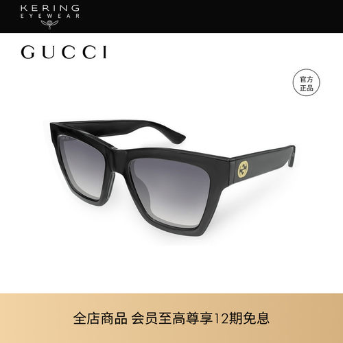 开云眼镜 古驰GUCCI猫眼墨镜男女同款防晒太阳镜墨镜GG1714S