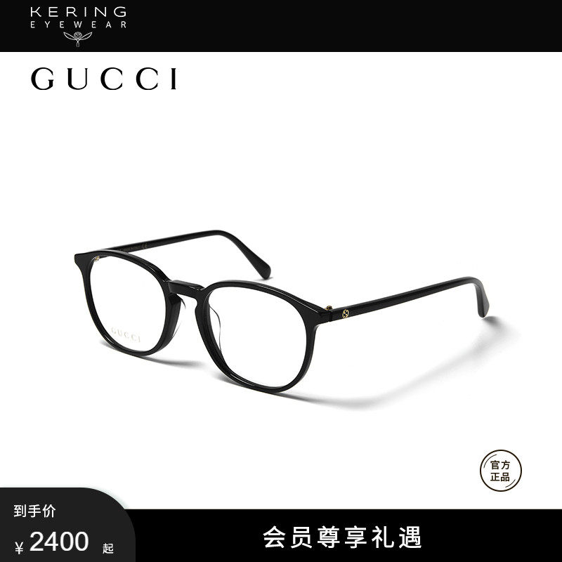 开云眼镜 古驰GUCCI黑框全框板材光学近视眼镜框男女同款GG0552OA