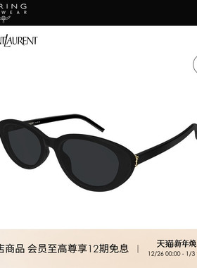新年礼物 开云眼镜 圣罗兰YSL太阳镜墨镜SL M154/K&光学眼镜框