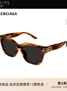 【2026新款】开云眼镜巴黎世家BALENCIAGA玳瑁太阳镜墨镜BB0433SK