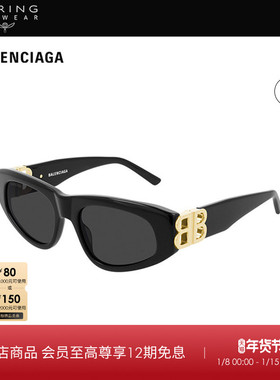 开云眼镜巴黎世家BALENCIAGA男女同款猫眼墨镜太阳镜墨镜BB0095S